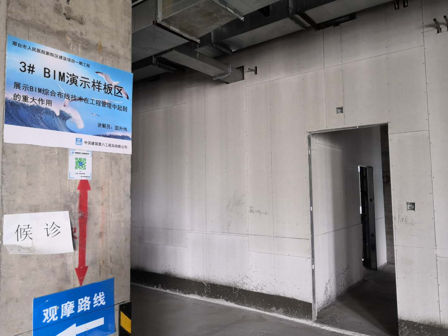 硅酸鈣板安裝 輕質隔墻施工方法 防火隔墻施工工藝